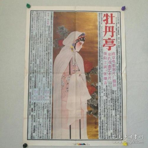 范莎学院学位证购买